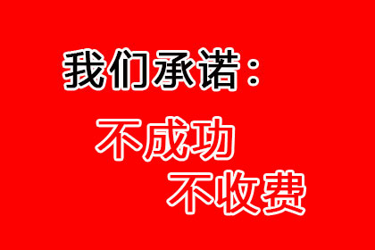 顺利解决建筑公司800万工程款纠纷